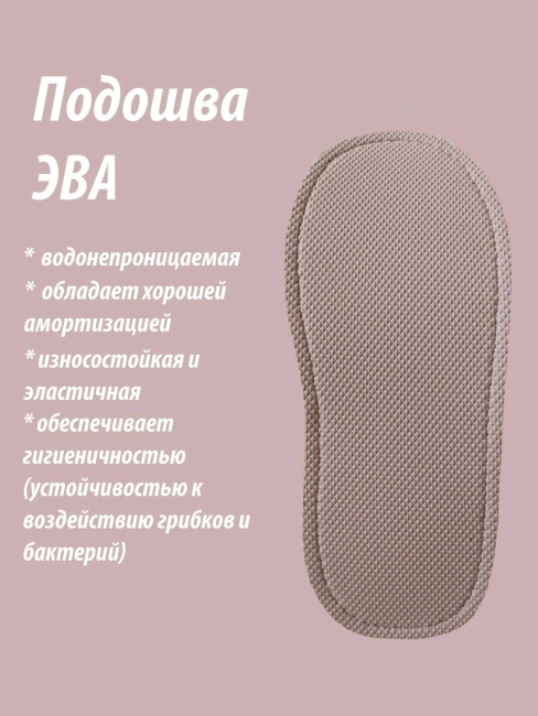  Обувь домашняя пантолеты (тапки). Подошва - ЭВА. Цвет коралловый., 39-40 - фото6